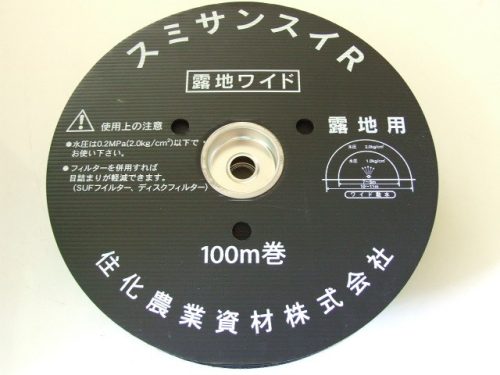 Sumisansui-R 8 m Japán öntözőcső 100 fm/tekercs